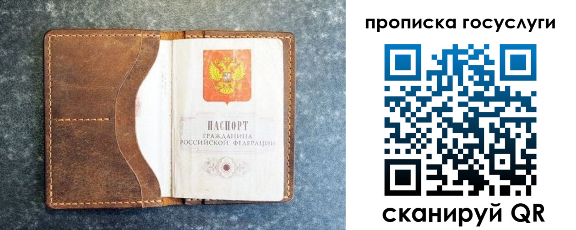 пропишу в квартире в Тосно
