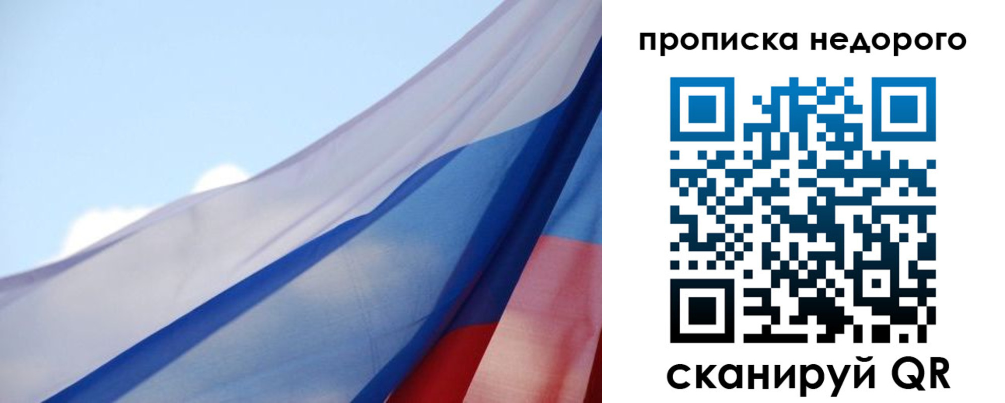 регистрация для дет. сада в Тосно