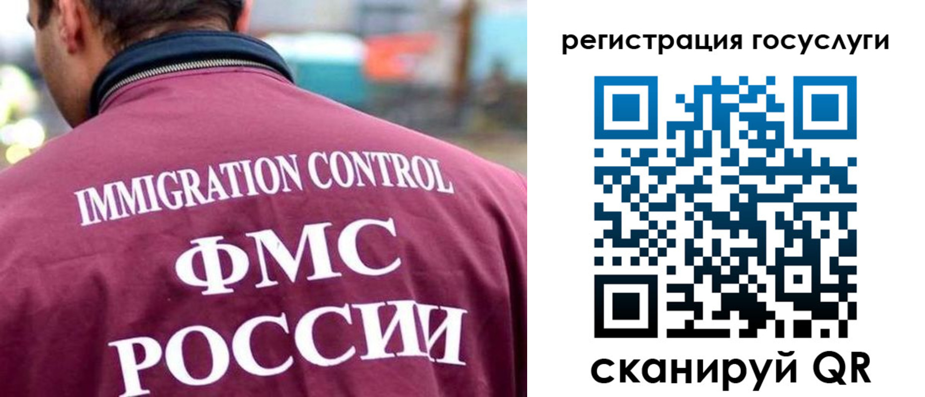 прописка для военкомата в Тосно