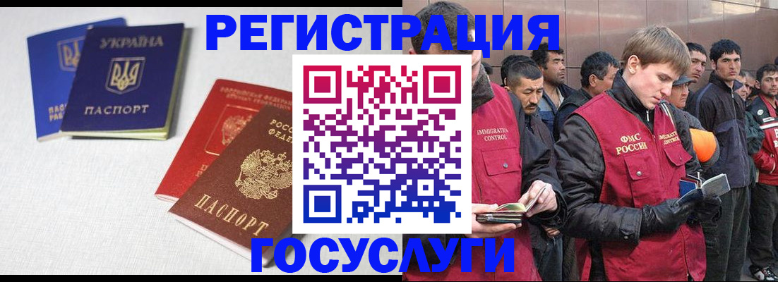 где прописаться в Тосно